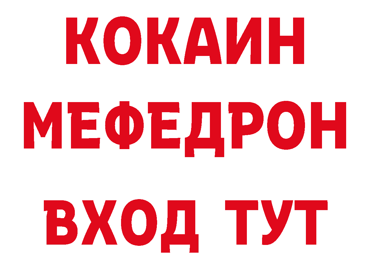 ГАШ 40% ТГК зеркало дарк нет кракен Серафимович